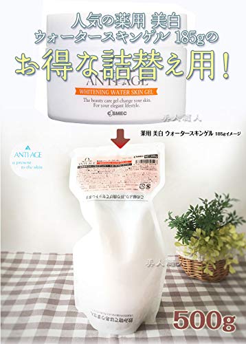 Amazon | コスメック アンテージ 薬用 (ウォータースキンゲル 500g